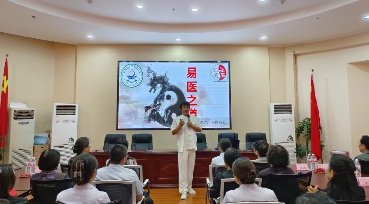 传承创新中医研究院张峰院长携“数字中药”亮相中国农行健康讲座